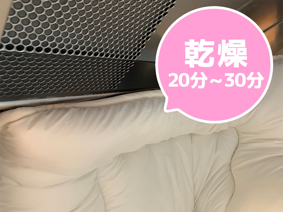 敷布団キルティングあり