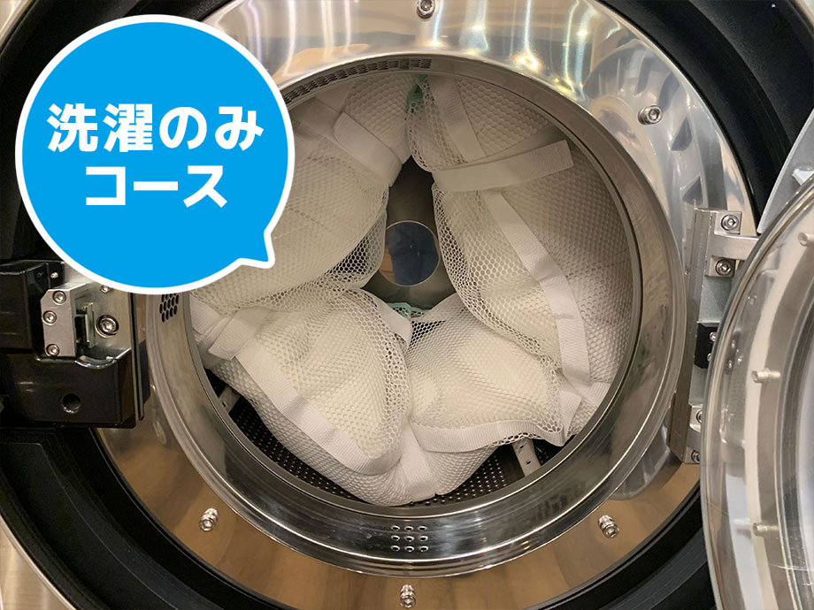 敷布団キルティングなし