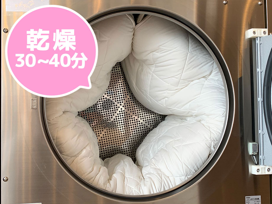 敷布団キルティングなし