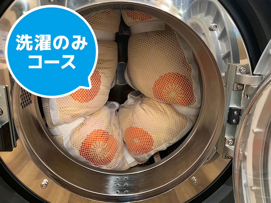 綿(和布団)