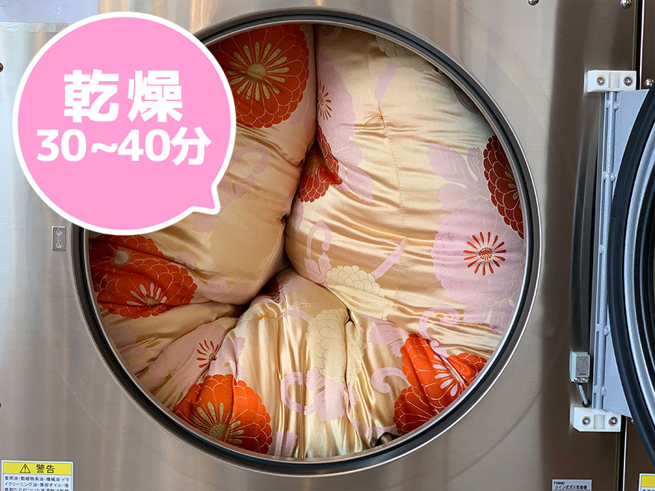 綿(和布団)