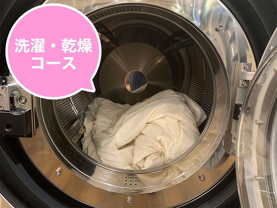 掛布団