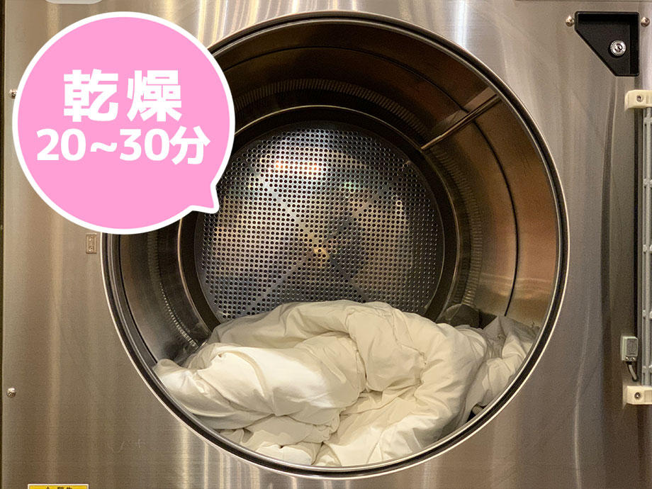 掛布団
