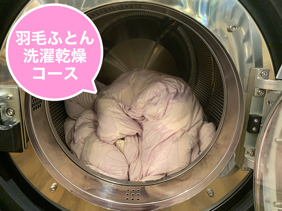 掛布団 羽毛