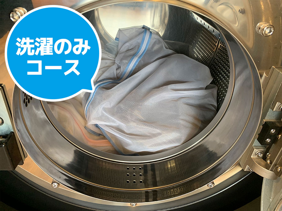 カーテン