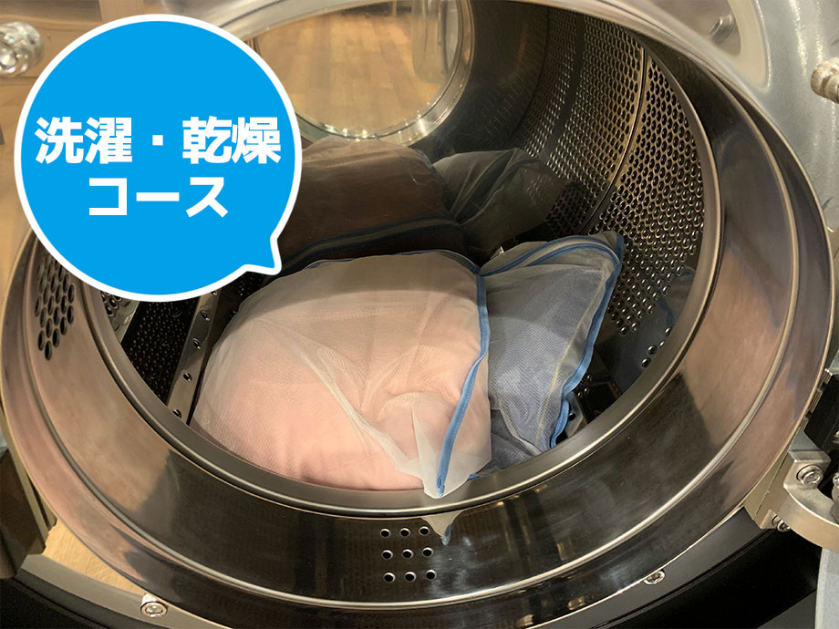 クッション