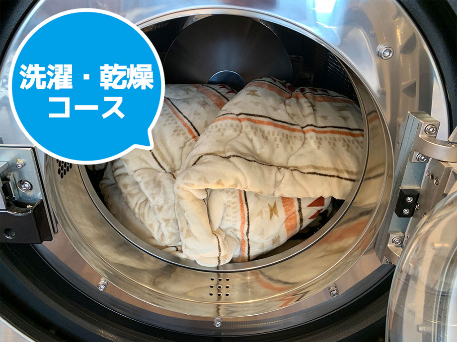 こたつ布団