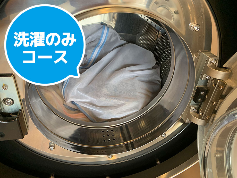 ダウンジャケット