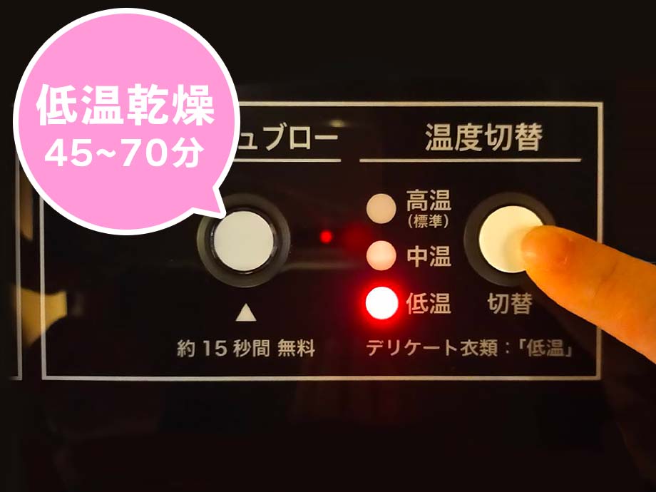 ダウンジャケット