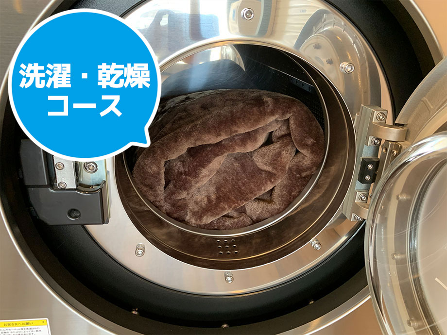 ラグ・カーペット