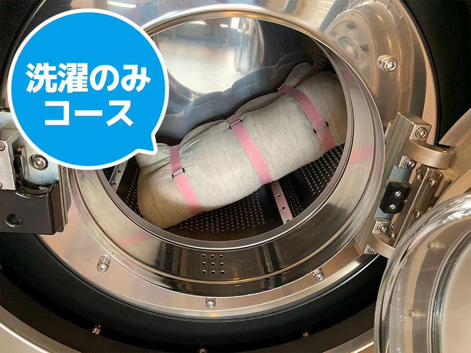 座布団(綿)