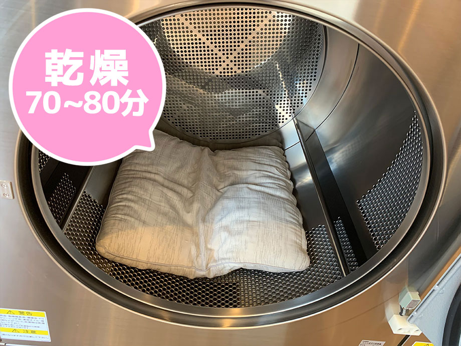 座布団(綿)