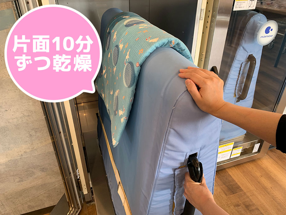 座布団(洗濯ネット利用)