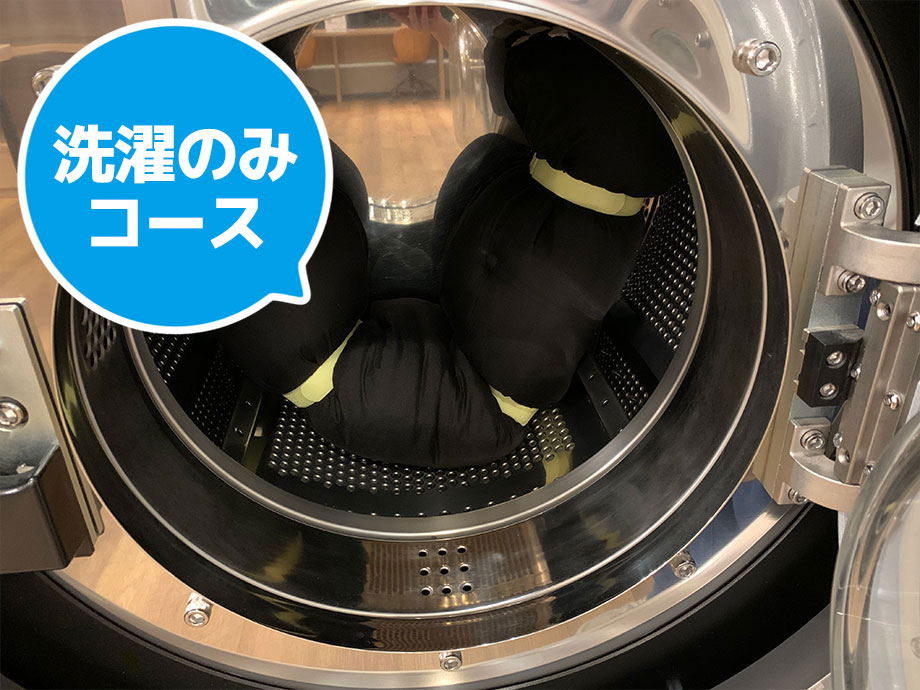 長座布団(ポリエステル)