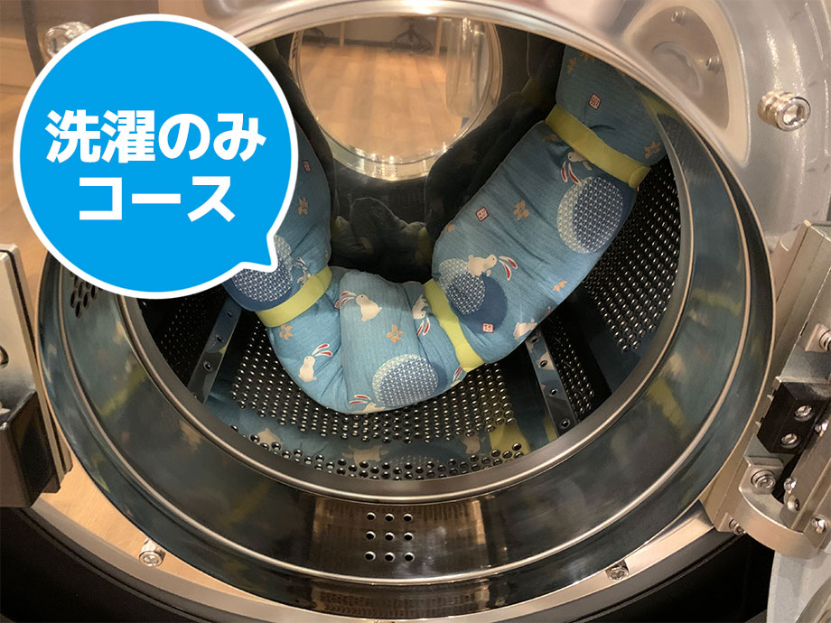 長座布団(綿)