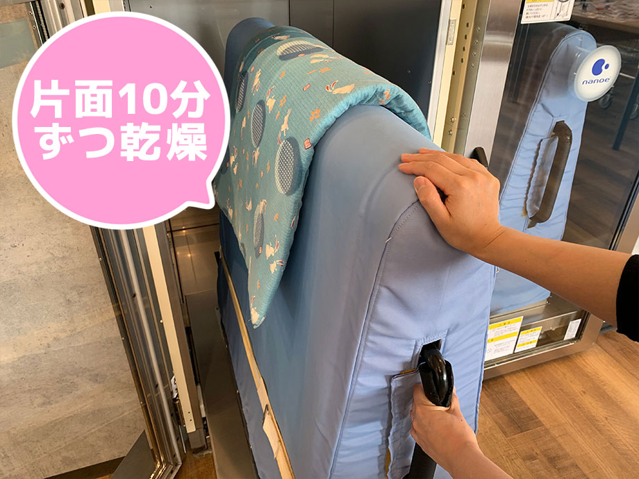 長座布団(綿)