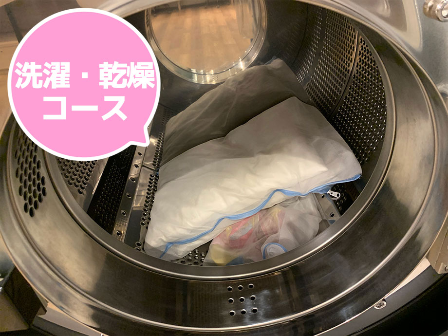 枕(ポリエステル)
