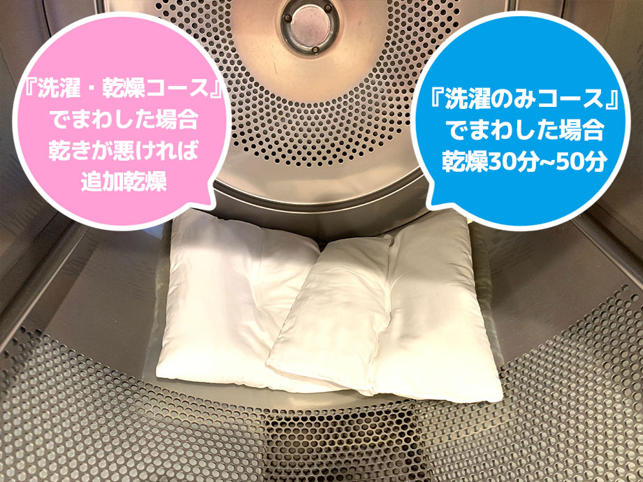 枕(ポリエステル)