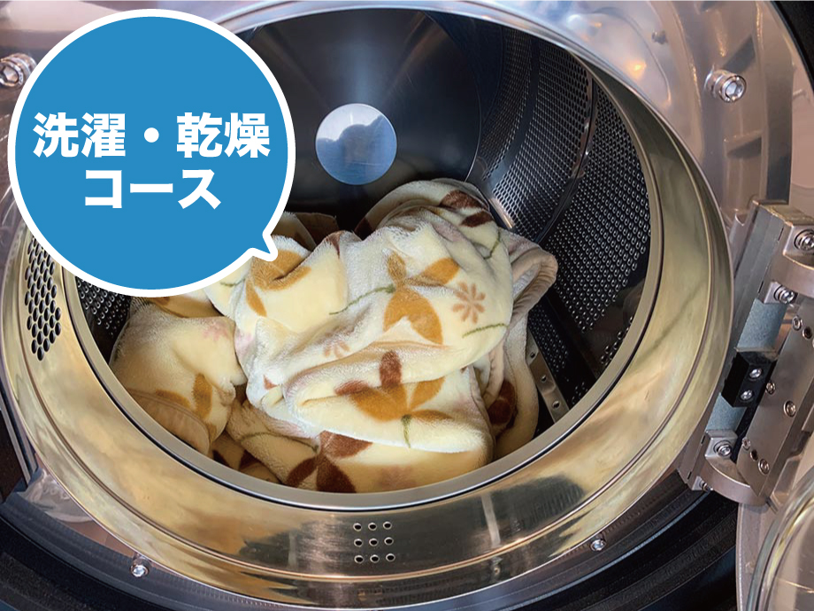毛布